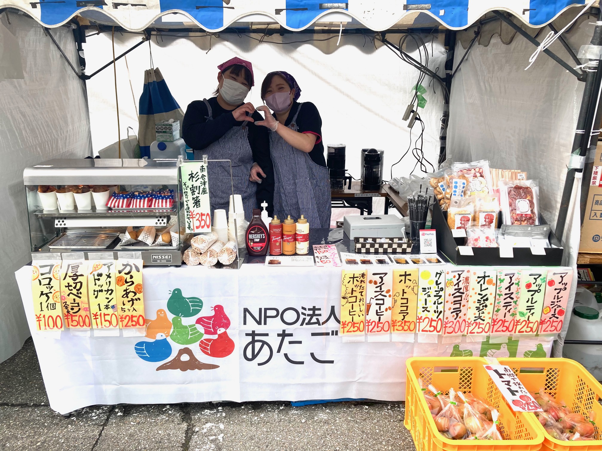 フード07の出店の様子