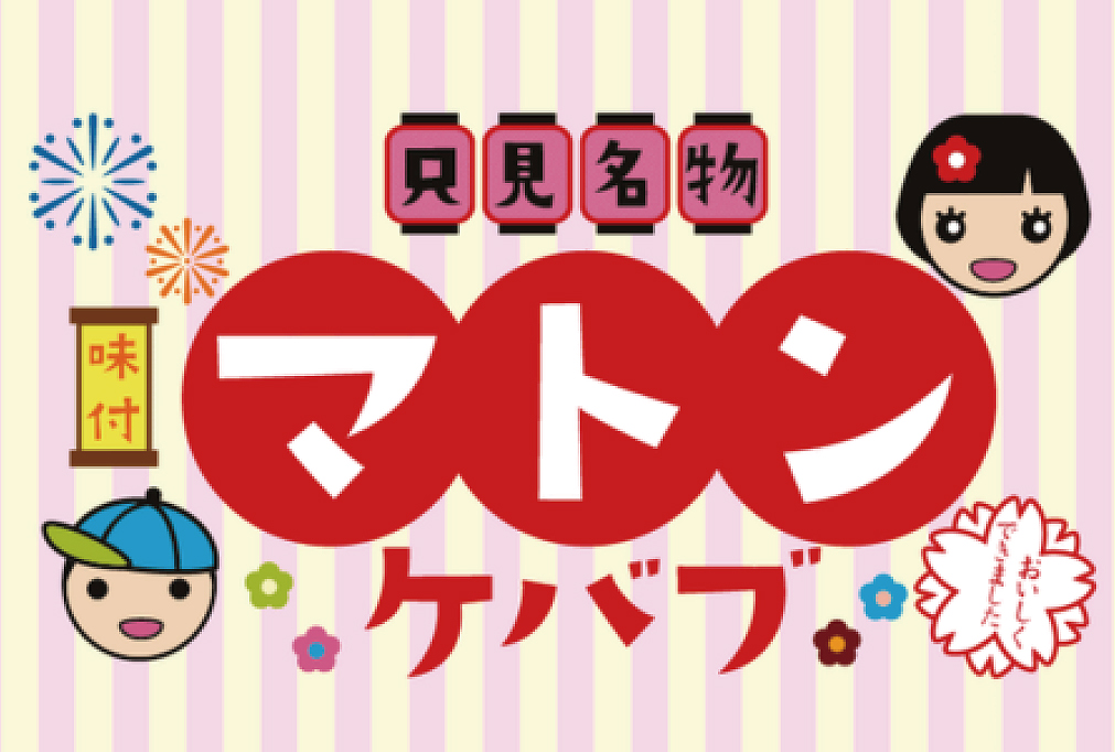 フード10の出店の様子